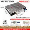 Ventosa de Succión por Vacío CNC Centro de Mecanizado Neumático Industrial CNC Adsorción Acero Inoxidable Cobre Aluminio Tablero de PVC