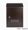 Caja de Correo con Cerradura de Tira Metálica Ilustrada Habitación de Correo Pared Impermeable Agua y Electricidad Caja de Idea de Almacenamiento Único Asesoramiento Psicológico