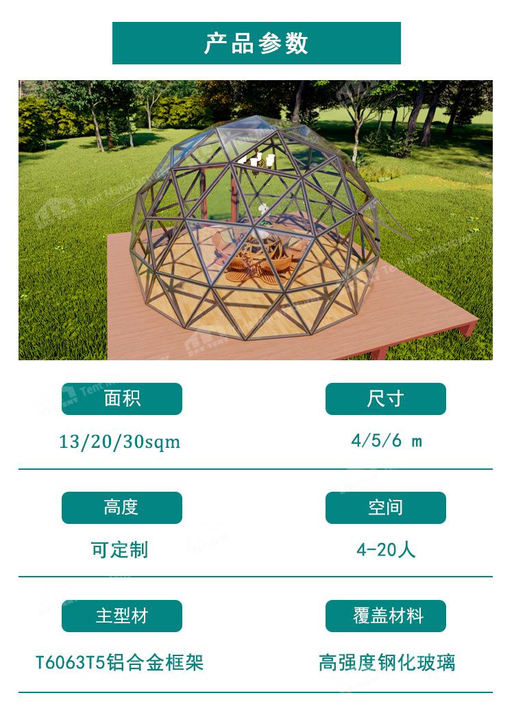 网红星空房餐厅-9.JPG