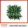 25*25cm Pared de Plantas de Césped de Milán Pared de Fondo de Césped de Plantas Verdes Decoración Pared de Flores Artificiales de Plástico Planta Verde