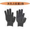 Guantes dispensadores de dos dedos de nailon de 13 pines al por mayor embalaje exprés pesca deportes ciclismo medio dedo dedo roto jardinería delgados