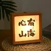 Luz de Noche de Viento Estilo Chino Marco de Fotos Adornos de Mesita de Noche de Boda Lámpara de Ambiente Regalo de Cumpleaños Caligrafía DIY