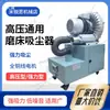 Amoladora de Superficie de Alto Voltaje 1500W 618 Recolector de Polvo, Caja de Recolección de Polvo Universal para Materiales de Desecho Molinos Industriales