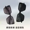 Nuevas Gafas de Sol de Marco Grande de Alta Gama para Hombres y Mujeres, Anti-UV, Protección Solar, Modernas y Versátiles, Hacen que la Cara Parezca Más Pequeña