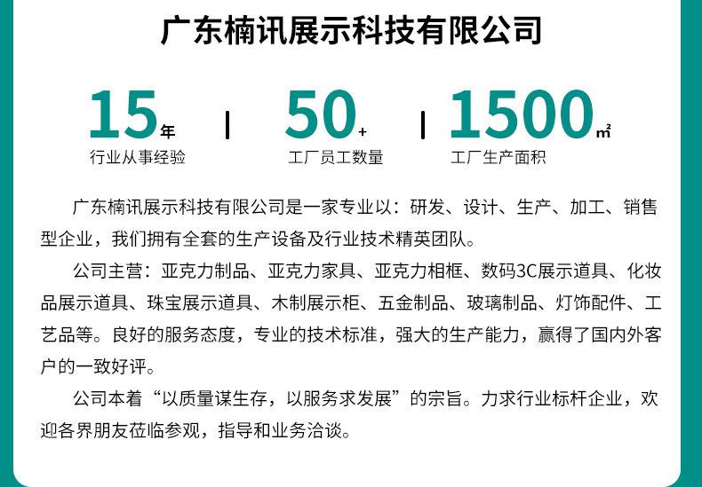详情_08.jpg