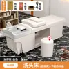 Barbería Cama de Champú Tailandesa Salón de Peluquería Masaje Salón de Belleza Cama de Terapia Capilar Circulación de Agua a Temperatura Constante Calentador de Agua para Fumigación