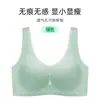 Roupa Íntima Feminina de Verão Ultra-Fina de Seda de Gelo Sem Costura Plus Size para Seios Grandes, Minimiza a Aparência, Sutiã Estilo Colete Sem Fio Anti-Queda