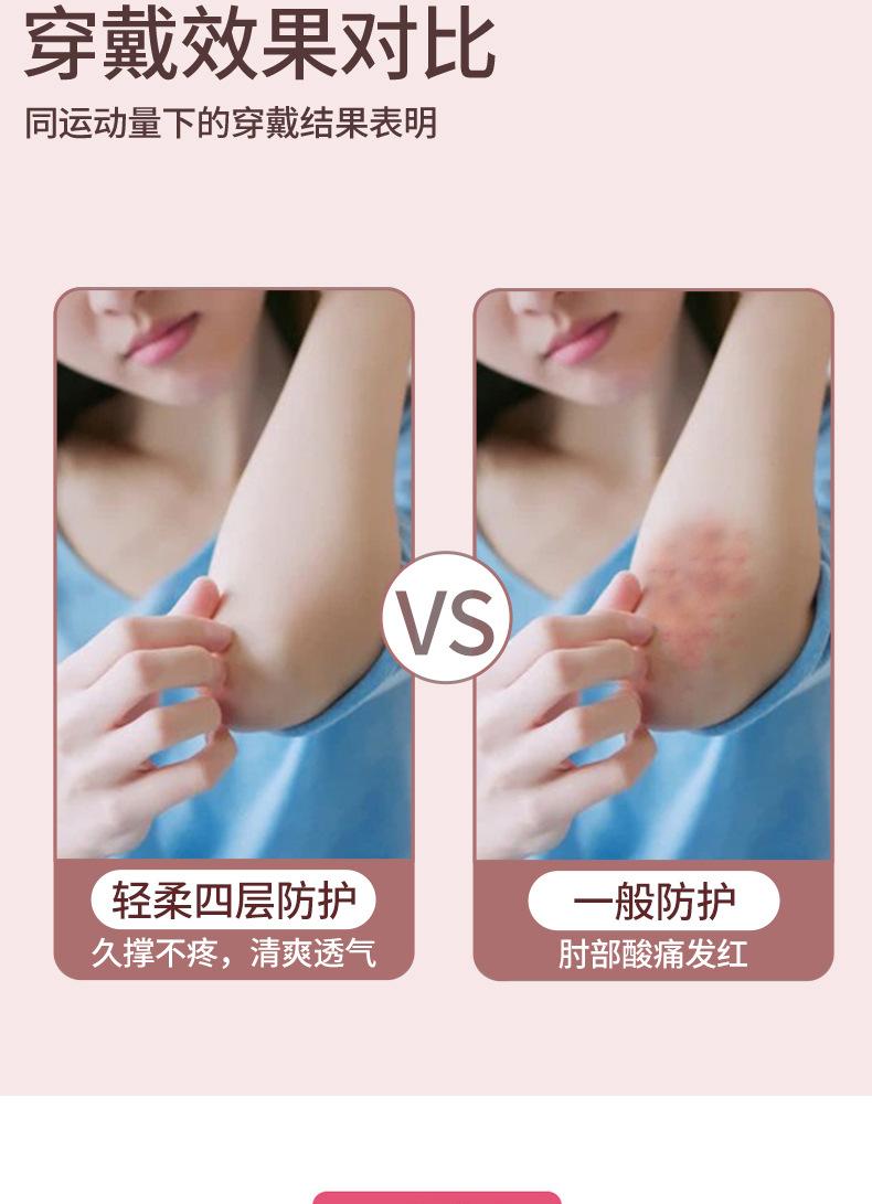 详情J_03.jpg