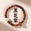 Pulsera de Palo de Rosa Negro, Cuentas Estilo Antiguo, Pulsera Cultural para Jugar, Cuentas de Astilla de Madera de Palo de Rosa, Joyería Preciosa, Cuentas de Sándalo para Hombres y Mujeres