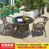 Mesa e cadeiras de ratã para exterior sala de estar mesa de jardim ao ar livre combinação mesa e cadeiras de jardim varanda familiar mesa de chá e cadeiras conjunto de três peças