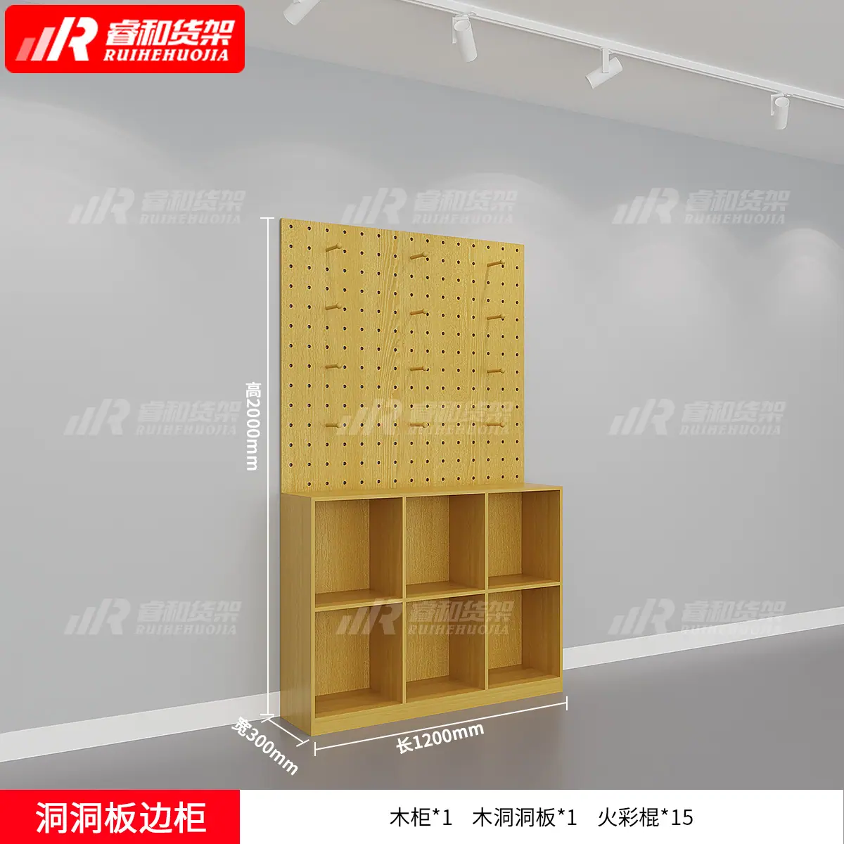 2x1.2米.jpg