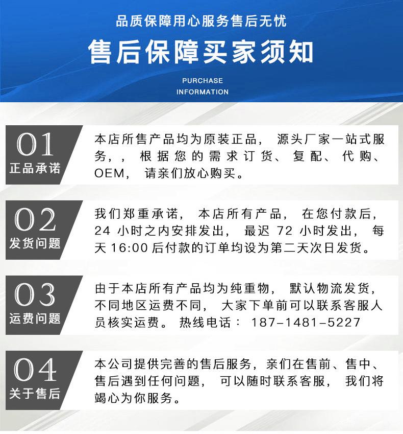 修补料详情_15.jpg