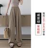 Calça Larga Casual de Seda Yamamoto para Emagrecer, Verão Fina de Cintura Alta, Caimento Solto, Comprimento no Chão, Reta, para Mulheres Baixas
