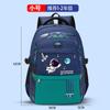 Mochila Escolar Masculina y Femenina de Primaria Grado Uno a Grado Seis Mochila Ultraligera Protección de Espalda Mochila Estrella Dailou