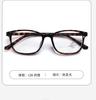 Gafas TR90 con montura sencilla, ultraligeras y cómodas, con marco rojo y caja de celebridades de Internet. Ideales para estudiantes con miopía. Lote mixto.