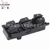 Para Hyundai Sonata 08-10 Interruptor Elevador de Ventana de Coche 93570-3K600