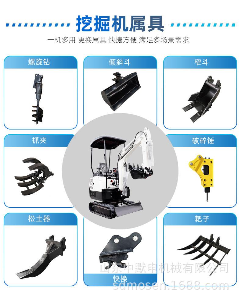 HT15pro小型挖掘机中文详情_03.jpg