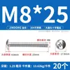 Tornillos de Acero Inoxidable 304 con Cabeza Plana Grande, Tornillos Mecánicos Phillips, Pernos Roscados M2M4M5M6M8 Phillips