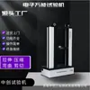 Preço Testador de Resistência ao Cisalhamento de Barra de Epóxi para Material Isolante Máquina de Teste de Cisalhamento de Barra de Epóxi para Material Isolante