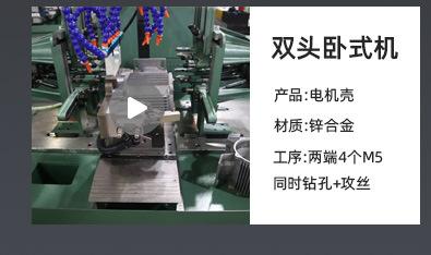 非标定制多头钻孔机数控双伺服多孔钻床 立式4轴自动多孔钻孔机
