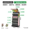 [Yikou] Vitrina Transparente Engrosada para Almacenamiento en Supermercado, Cuadrada y Estéticamente Agradable, para Frutas Secas, Snacks, Chocolate y Dulces