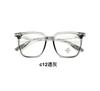 Gafas TR90 anti-luz azul en línea para celebridades, pequeño libro rojo, mismo estilo, marco de moda para estudiantes, caja moderna, lote mixto liso