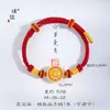 Puzuo Color Fuerte que Conserva el Dorado Diamante Incrustado Brújula Girasol Doble Asa Cuerda Negra Cuerda Roja Nuevo Estilo Chino Tejido a Mano Pulsera de Cordón
