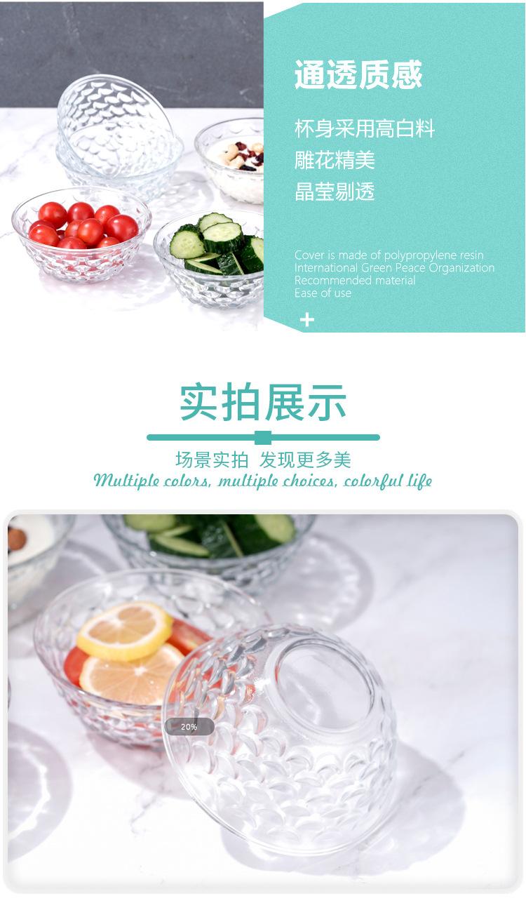 详情页3_11