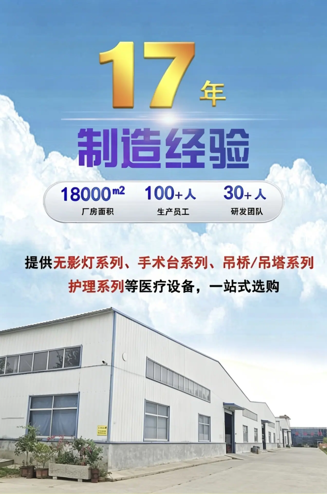 微信图片_20260425155406_183_2
