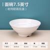 Vajilla de porcelana blanca de imitación A5, plato de autoservicio, tazón de Malatang comercial, tazón de ramen de carne de caracol en polvo, tazón especial de restaurante de fideos