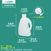 5L Litro kg Aceite Comestible, Vinagre, Vino de Arroz Empaque Jarra de Aceite de 5kg 2.5L Transparente de Grado Alimenticio 2L Contenedor de Vino de Aceite de Camelia