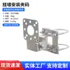 Abrazadera universal para puente AP abrazadera de antena angular multifuncional soporte fijo ajustable abrazadera de tubo aro montaje en pared