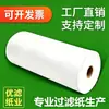 Máquina rectificadora de papel de filtro de aceite de corte ancho 1m precisión de filtración 10um 20um 30 40 50 100um micrón
