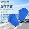 Pás de mão de natação em neoprene personalizadas, atacado transfronteiriço, luvas de mergulho com snorkel espessadas, antiderrapantes e resistentes ao desgaste, pás de pata de pato
