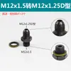 Unión Hidráulica Tipo D M14 18 20 22 27*1.5 Rosca Macho Métrica Recta Unión para Tubería de Aceite