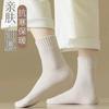 Calcetines de mujer de otoño e invierno con forro polar, calcetines gruesos de lana, cálidos y cómodos, calcetines de cachemira encerados suaves, calcetines de felpa simples súper gruesos