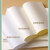 Kaiqin arroz branco bege papel daolin A3/A4 papel para impressão caderno página interna papel para livro