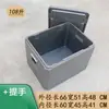 Caixa Isotérmica de Espuma Epp para Entrega, Entrega de Alimentos, Uso Duplo para Quente e Frio, Uso Comercial, Armazenamento Refrigerado para Barracas