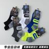 Calcetines Deportivos para Hombre de Tubo Corto Inclinados Antideslizantes Suela de Toalla para Bádminton Baloncesto Calcetines Profesionales para Maratón Calcetines de Compresión