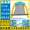 Proveedor de palos de flotación para natación, herramientas auxiliares, ayudas para el aprendizaje de la natación, palos flotadores con forma de fruta, anillos de entrenamiento