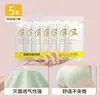 Ropa interior desechable, no necesita lavado, algodón, para mujer, esterilizada, para viajes y viajes de negocios, uso diario, sin lavado, hotel, venta al por mayor del fabricante