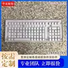 Teclado suave de silicona inyección de aceite teclado de computadora de silicona teclado de juguete asesino de mouse teclado pionero teclado de silicona