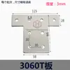 Placa de Conexión Externa para Perfil de Aluminio 303040406080 Tipo L Tipo T Tipo Cruz Reforzada Fortalecimiento Placa Recta