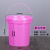 Barril de plástico portátil para empaque de dulces 850ml Barril para snacks Mai Li Su Barril sellado Barril de comida PP Barril de plástico transparente