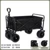 Rueda Hummer Caravana Portátil Plegable Almacenamiento Todoterreno Rueda Grande Carrito de Caravana Puesto Carrito de Compras