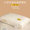 Almohada de Fibra de Soja de Algodón Clase A, Núcleo Individual Cervical, Par para Dormir, Uso Doméstico, Dormitorio Estudiantil, Hotel Cinco Estrellas