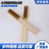 Suministros del Fabricante Cepillos de Alambre con Mango de Madera Pequeño de 4 Filas, 6 Filas * 16 Columnas, Cepillos Densos para Pulir Utensilios de Cocina, Carpintería y Talla de Raíces