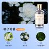 Recargador de perfume para coche de tres colores, aceite esencial con fragancia de perfume de alta calidad, 50 ml, adornos duraderos para eliminar el olor