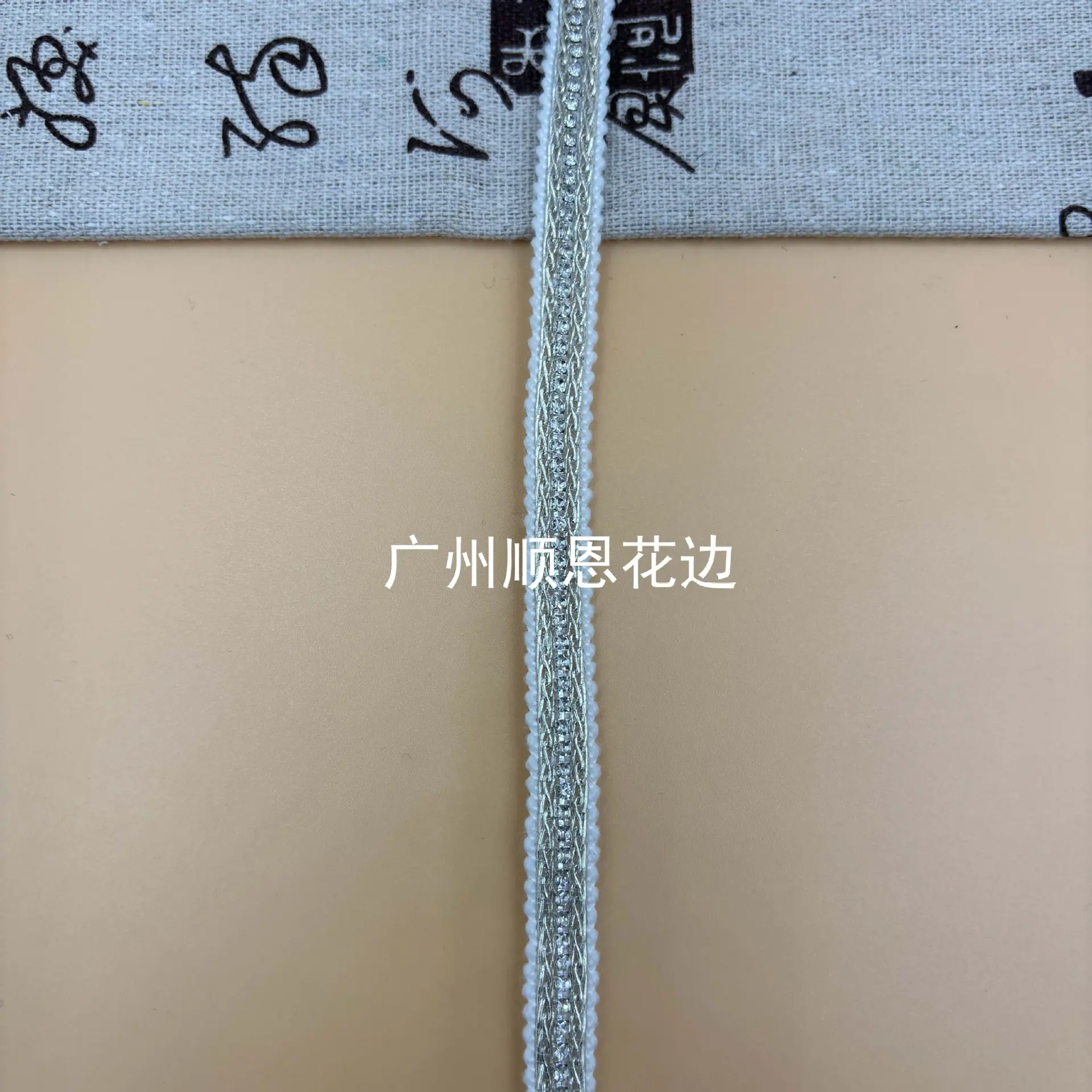 白