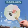 Abanico Creativo Diseño Panda Sandía Estilo Chino para Atracciones Turísticas, Fotografía Hanfu, Productos Creativos Culturales Chinos, Abanico Estilo Antiguo Tendencia Nacional